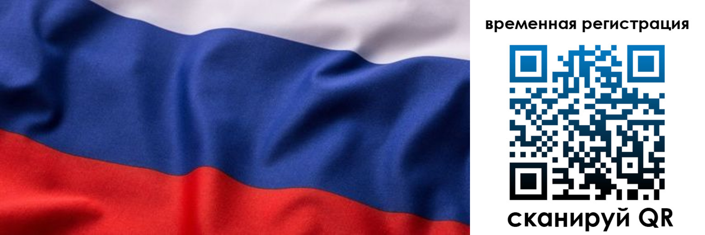 прописка регистрация в Чечне